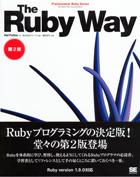 The Ruby Way