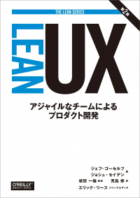 LEAN UX