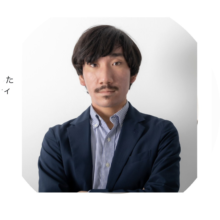 橋本 尭明